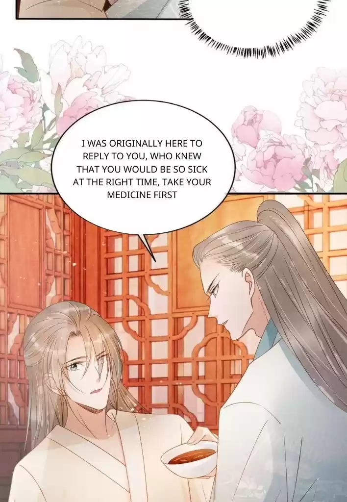 Please Love Me Gentle. Chapter 52