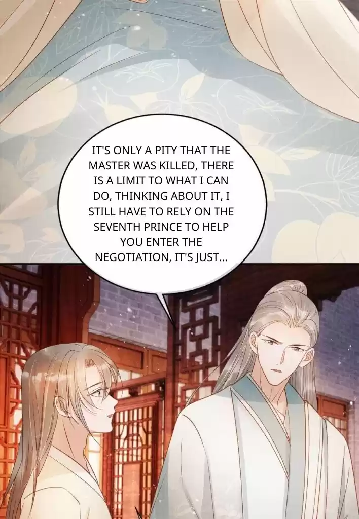 Please Love Me Gentle. Chapter 52