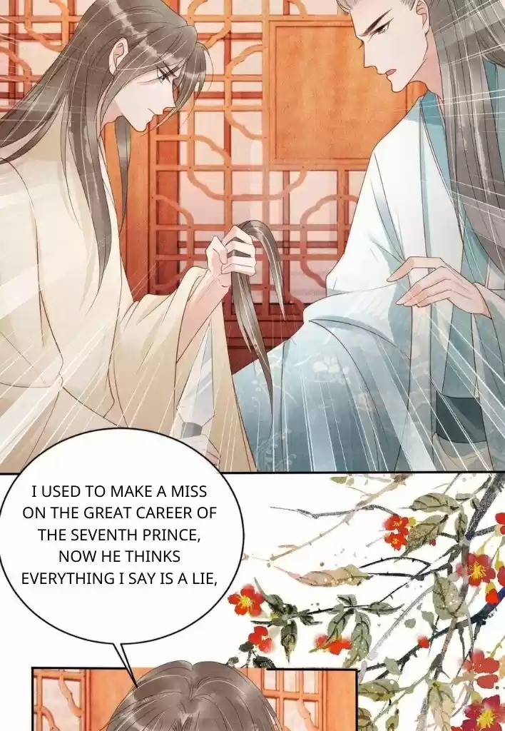 Please Love Me Gentle. Chapter 52