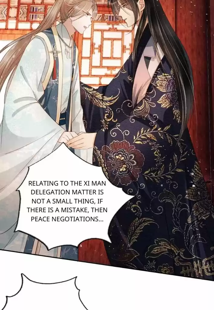 Please Love Me Gentle. Chapter 52