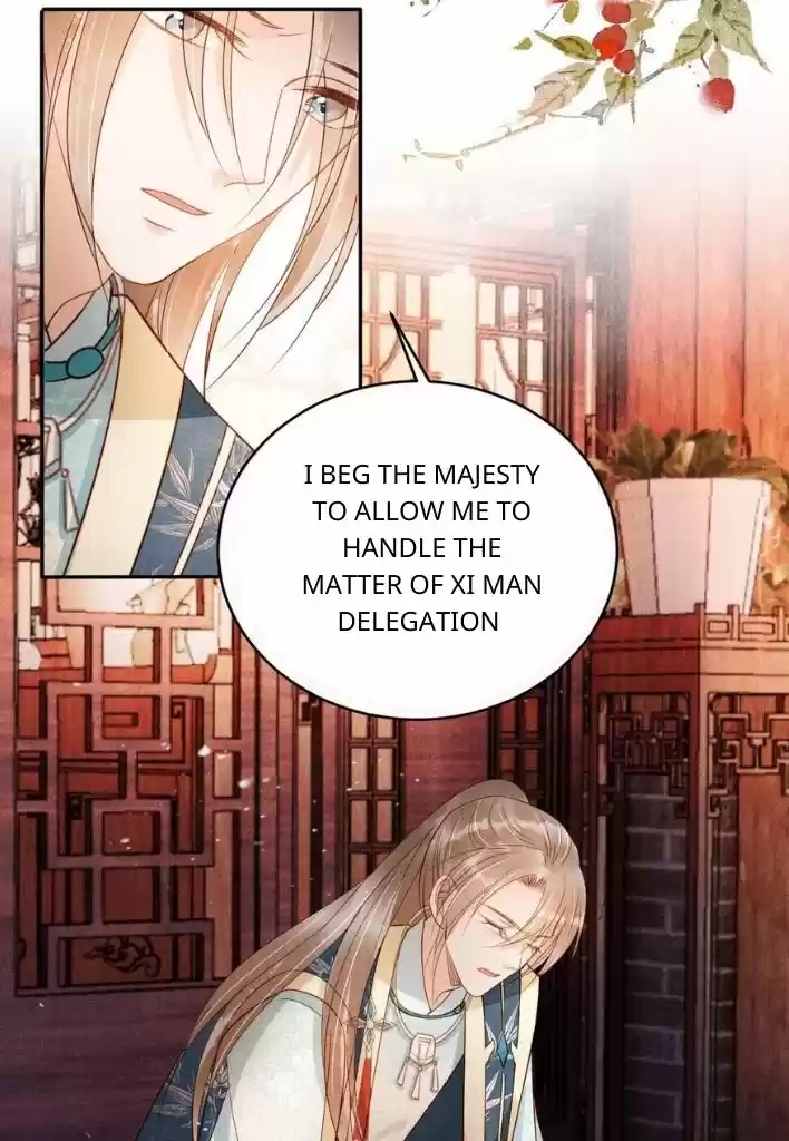 Please Love Me Gentle. Chapter 52