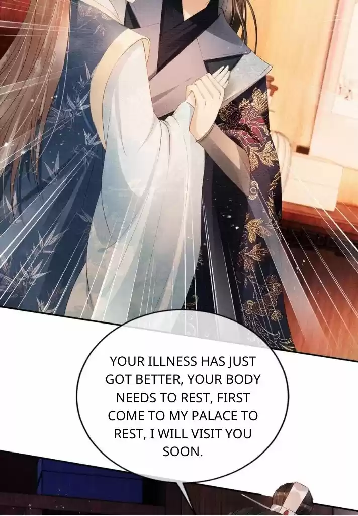 Please Love Me Gentle. Chapter 53