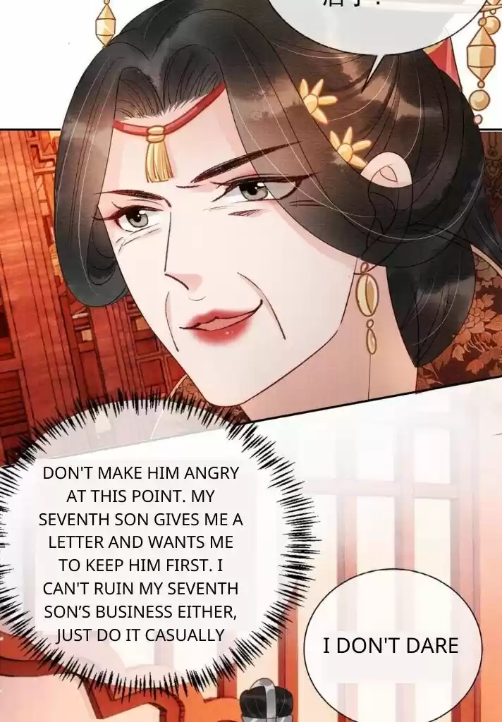 Please Love Me Gentle. Chapter 53