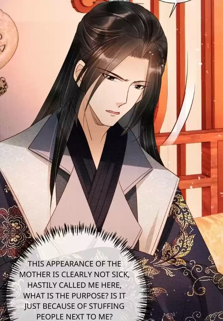 Please Love Me Gentle. Chapter 53