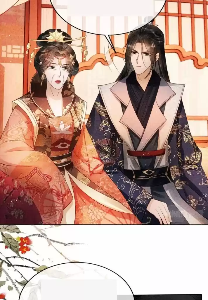 Please Love Me Gentle. Chapter 53