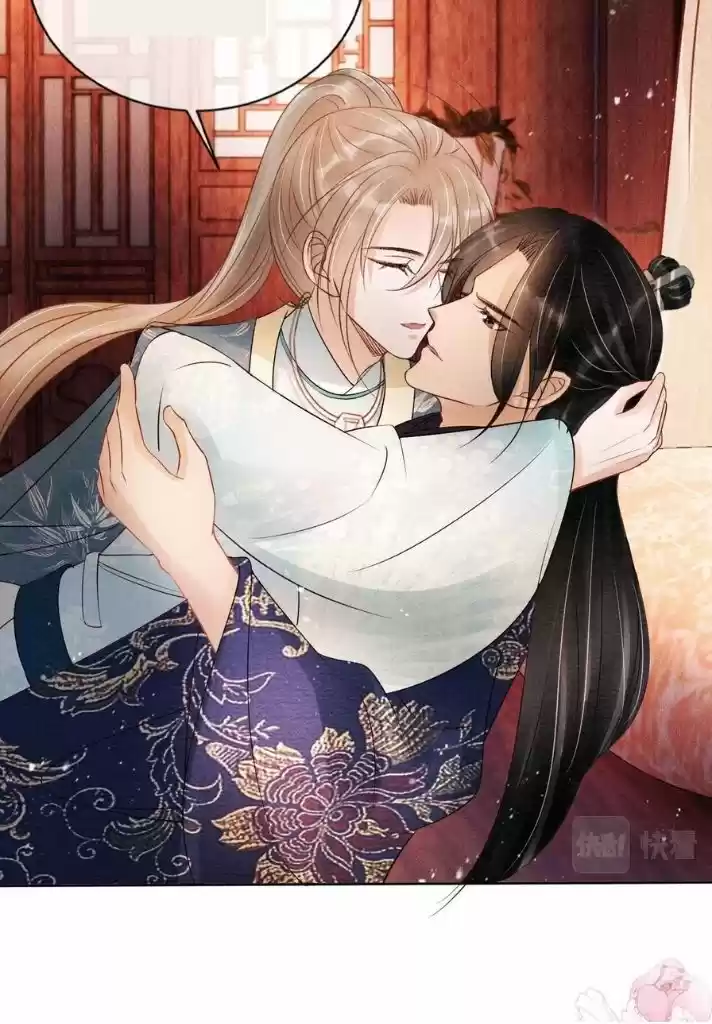 Please Love Me Gentle. Chapter 53