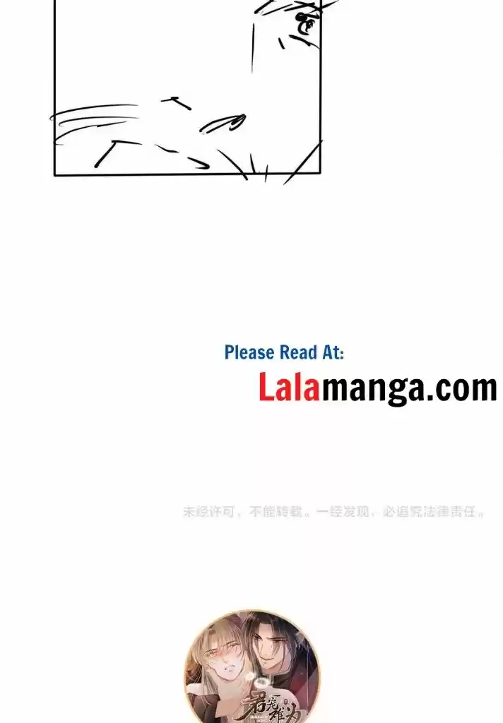 Please Love Me Gentle. Chapter 53