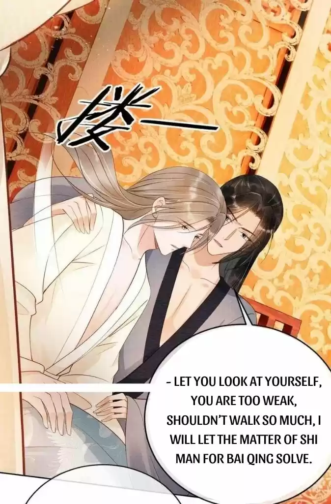 Please Love Me Gentle. Chapter 54