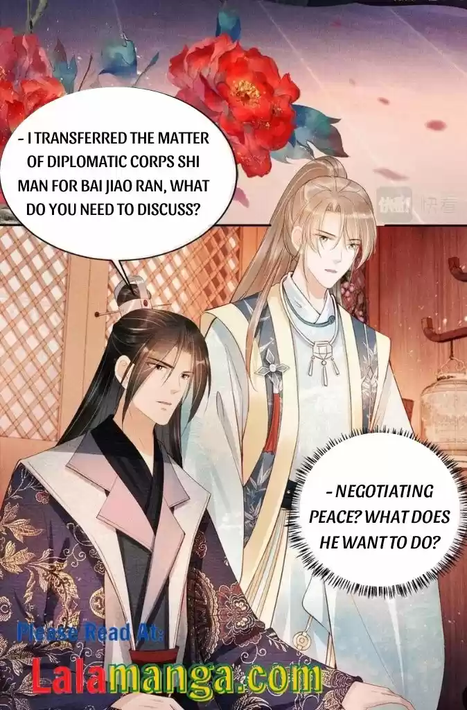 Please Love Me Gentle. Chapter 54