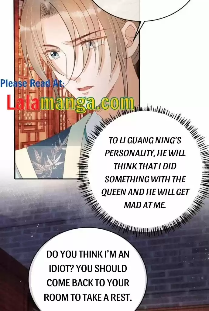 Please Love Me Gentle. Chapter 55