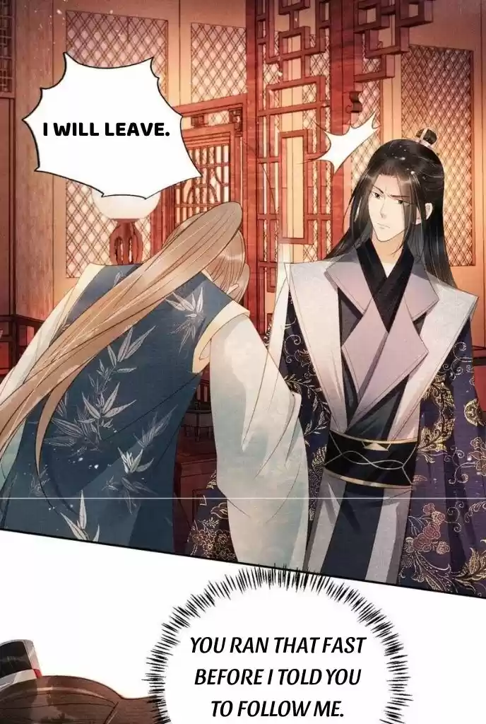 Please Love Me Gentle. Chapter 55