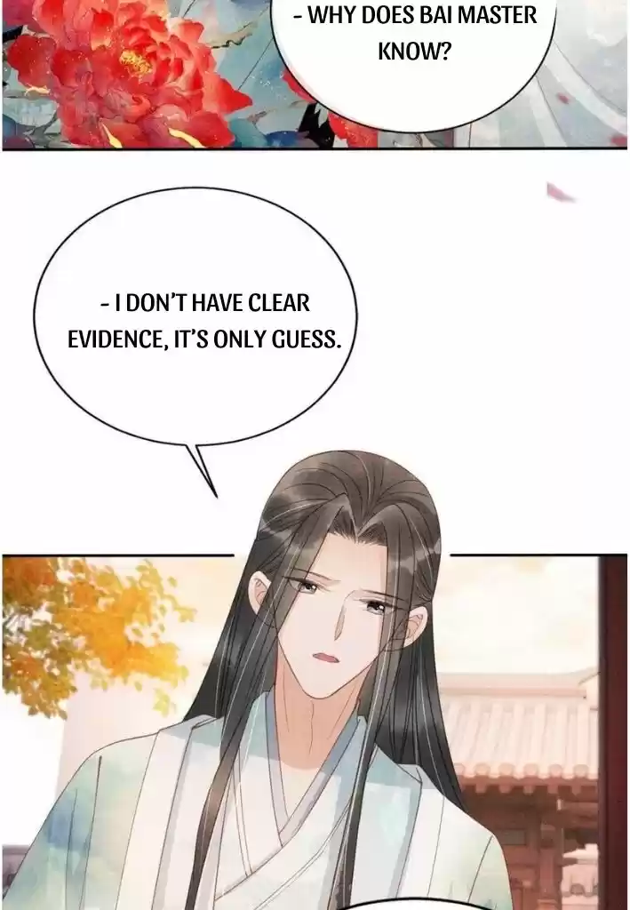 Please Love Me Gentle. Chapter 56