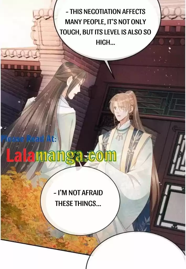 Please Love Me Gentle. Chapter 56