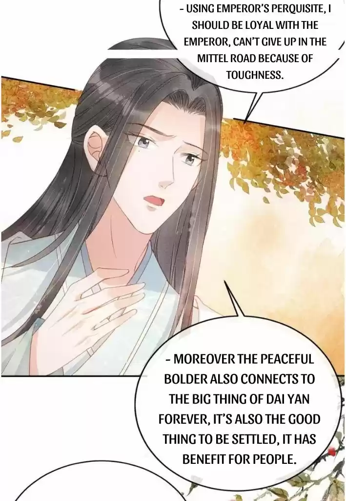 Please Love Me Gentle. Chapter 56