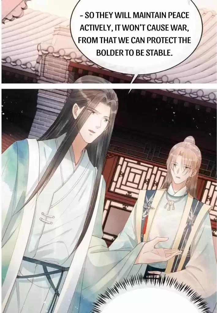 Please Love Me Gentle. Chapter 56