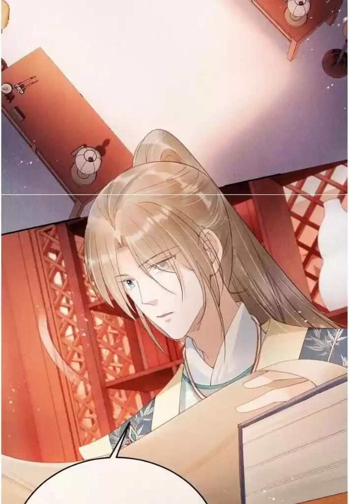 Please Love Me Gentle. Chapter 56