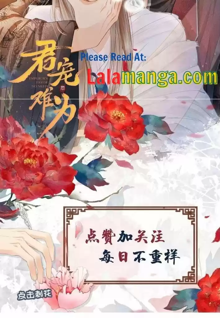 Please Love Me Gentle. Chapter 56