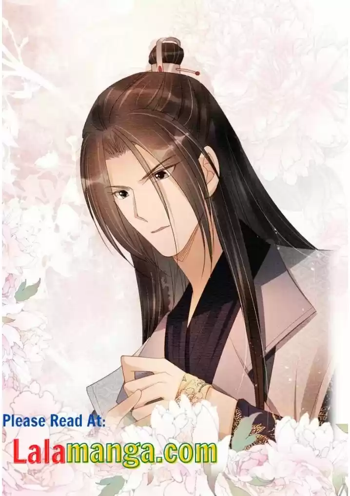 Please Love Me Gentle. Chapter 57