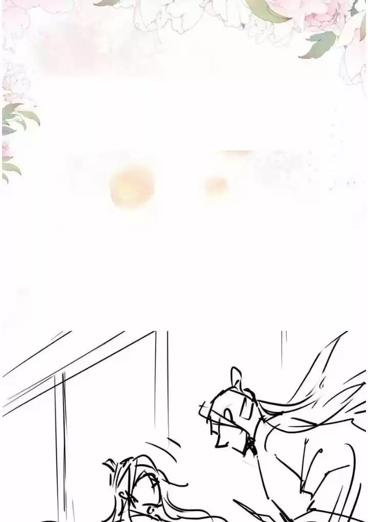 Please Love Me Gentle. Chapter 57