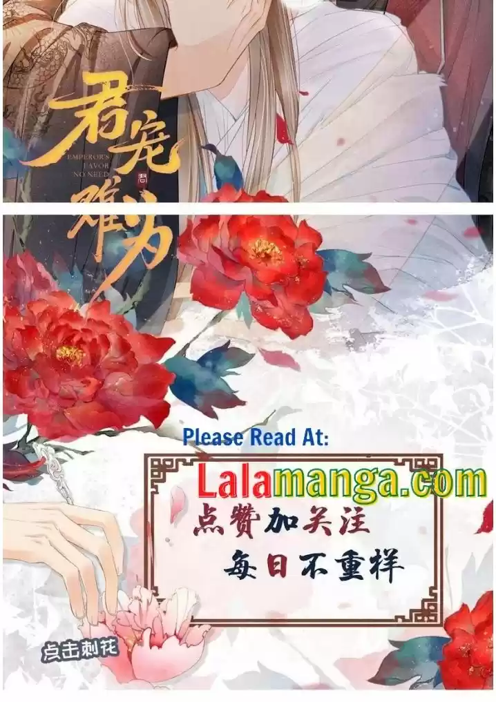 Please Love Me Gentle. Chapter 57