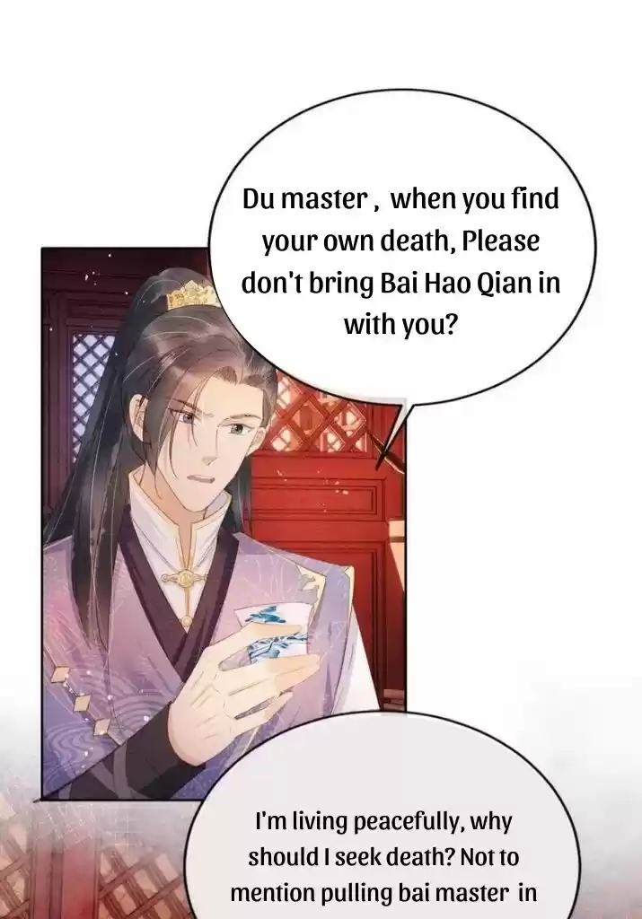 Please Love Me Gentle. Chapter 58