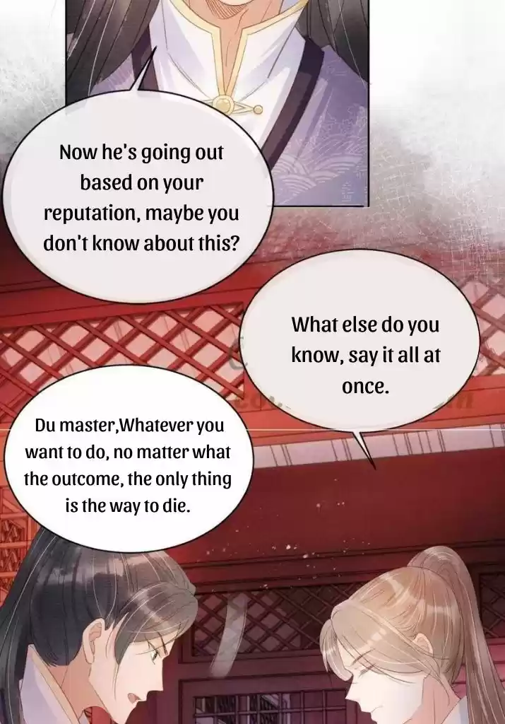 Please Love Me Gentle. Chapter 58