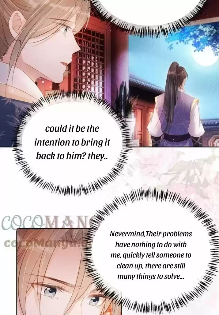 Please Love Me Gentle. Chapter 58