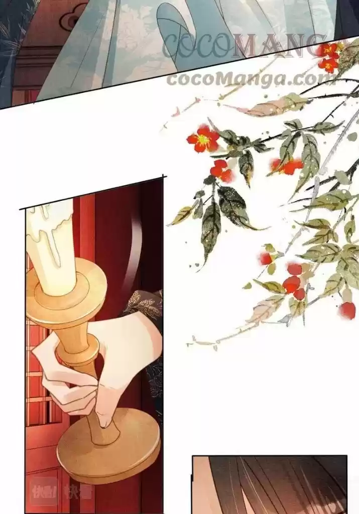 Please Love Me Gentle. Chapter 58