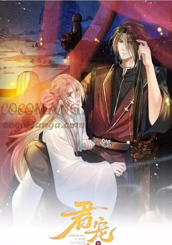 Please Love Me Gentle. Chapter 59