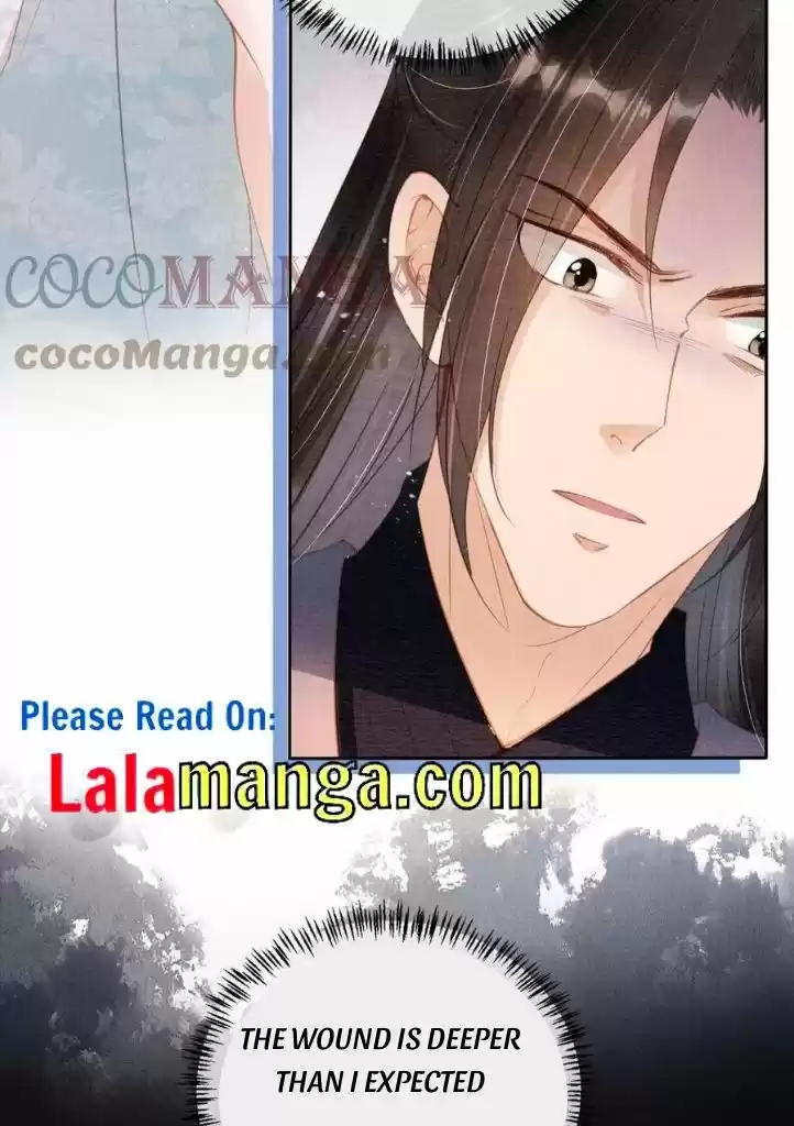 Please Love Me Gentle. Chapter 59