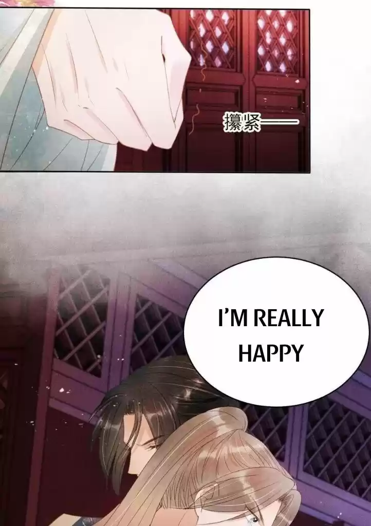 Please Love Me Gentle. Chapter 59