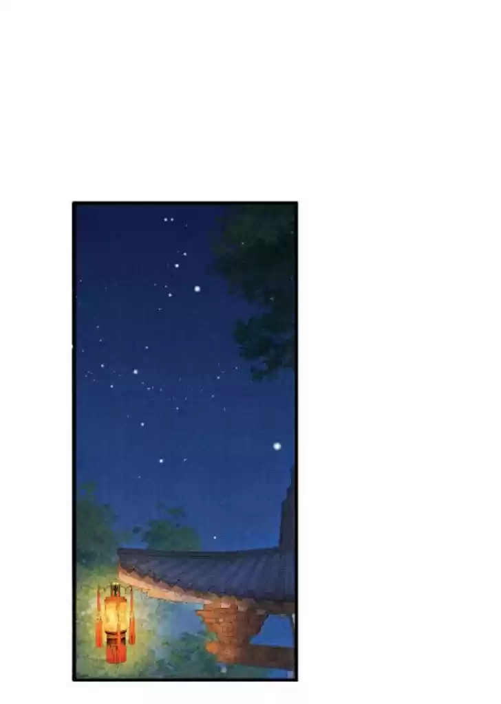 Please Love Me Gentle. Chapter 6