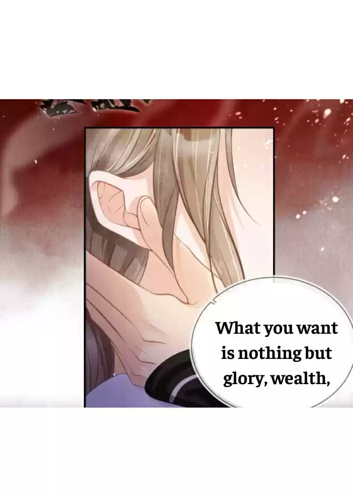 Please Love Me Gentle. Chapter 6