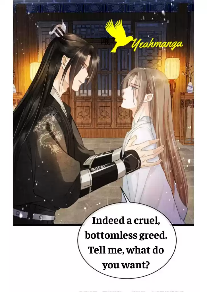 Please Love Me Gentle. Chapter 6