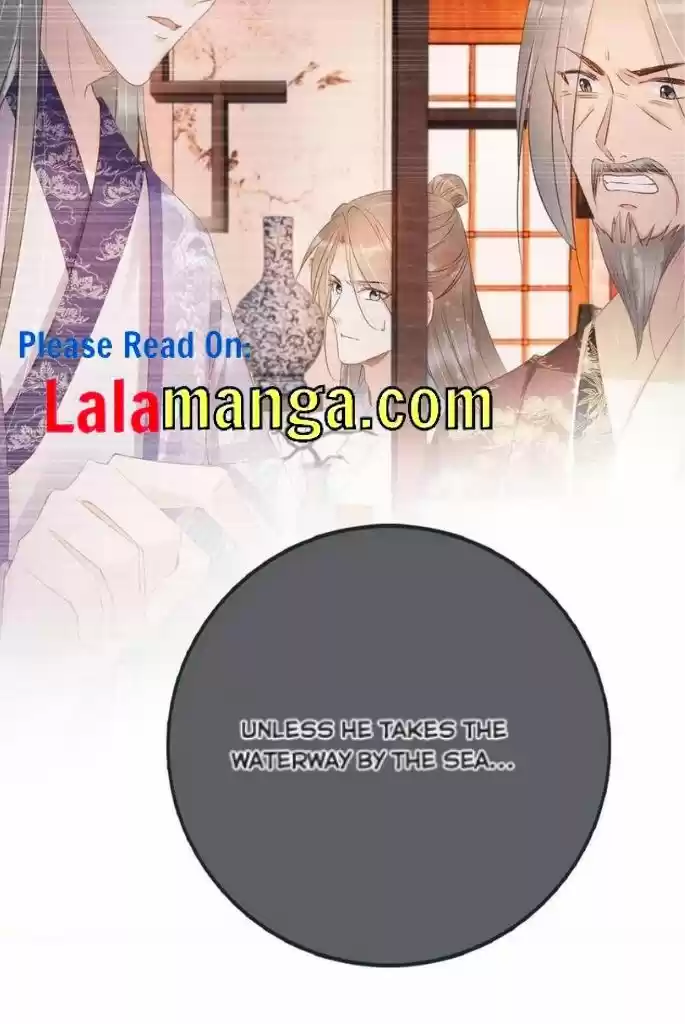 Please Love Me Gentle. Chapter 60