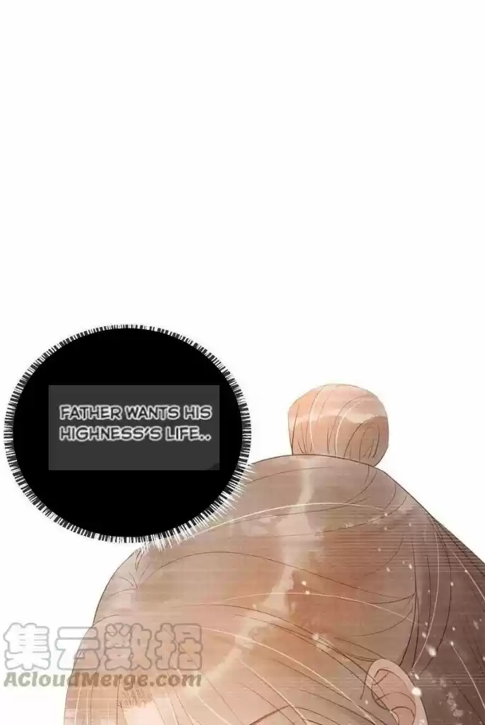 Please Love Me Gentle. Chapter 60