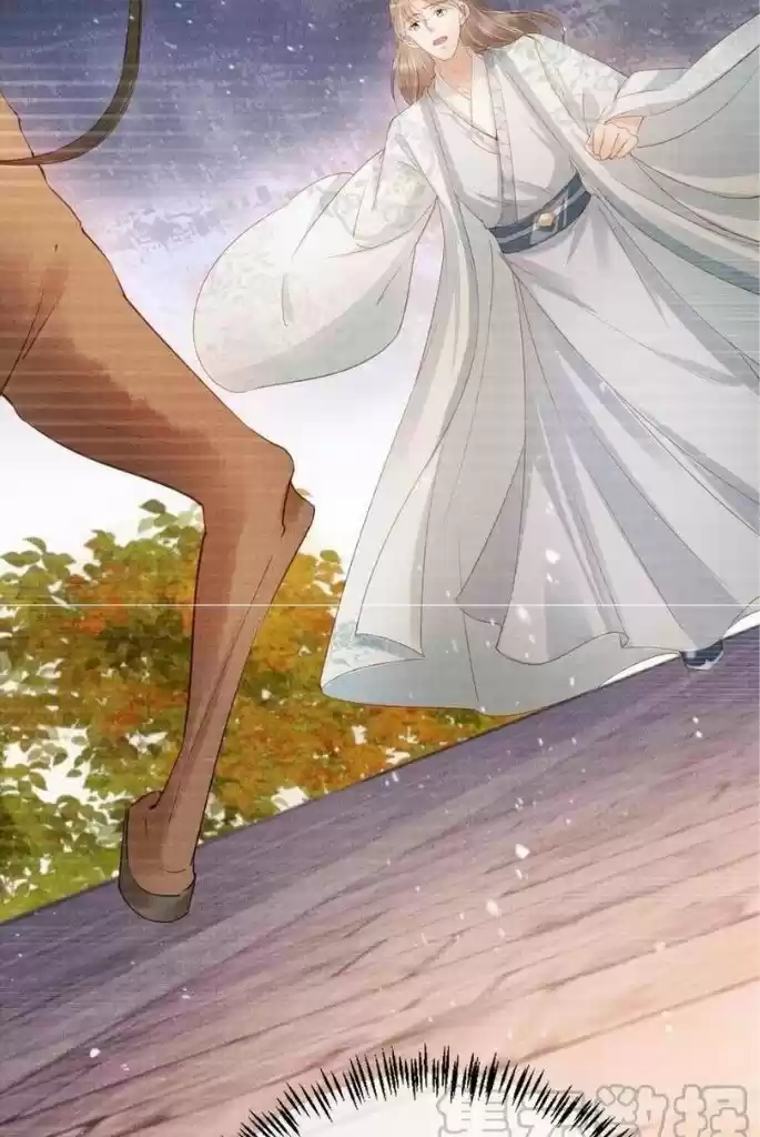 Please Love Me Gentle. Chapter 60