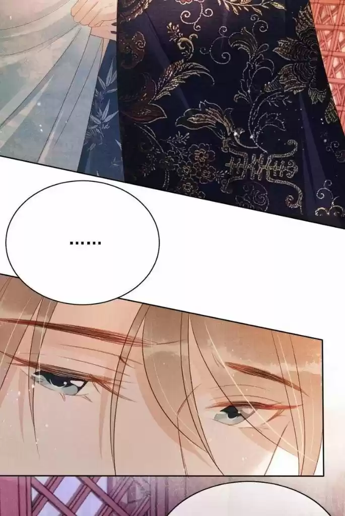 Please Love Me Gentle. Chapter 60