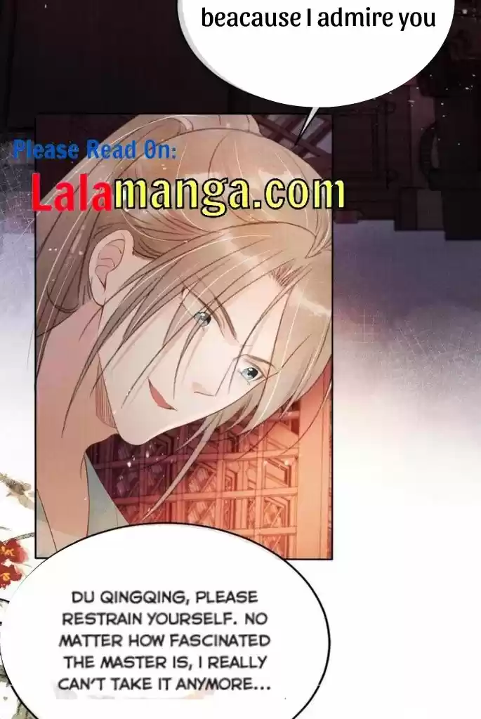 Please Love Me Gentle. Chapter 60