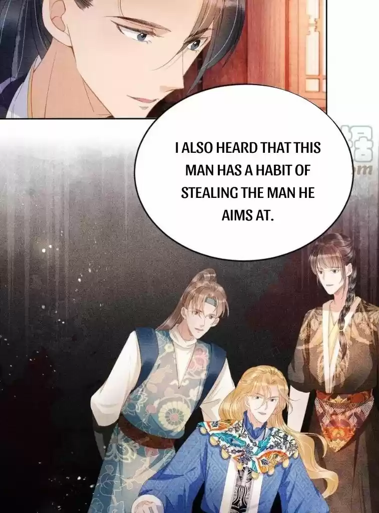 Please Love Me Gentle. Chapter 61