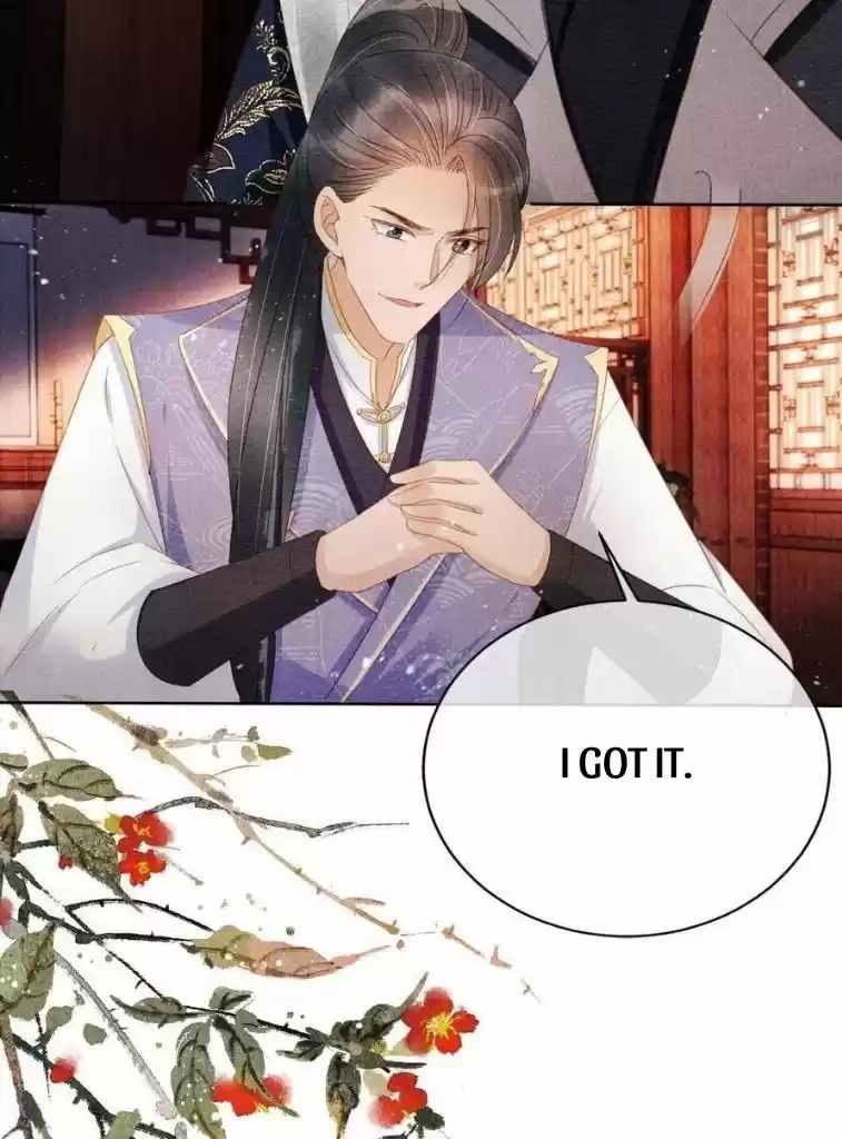 Please Love Me Gentle. Chapter 61