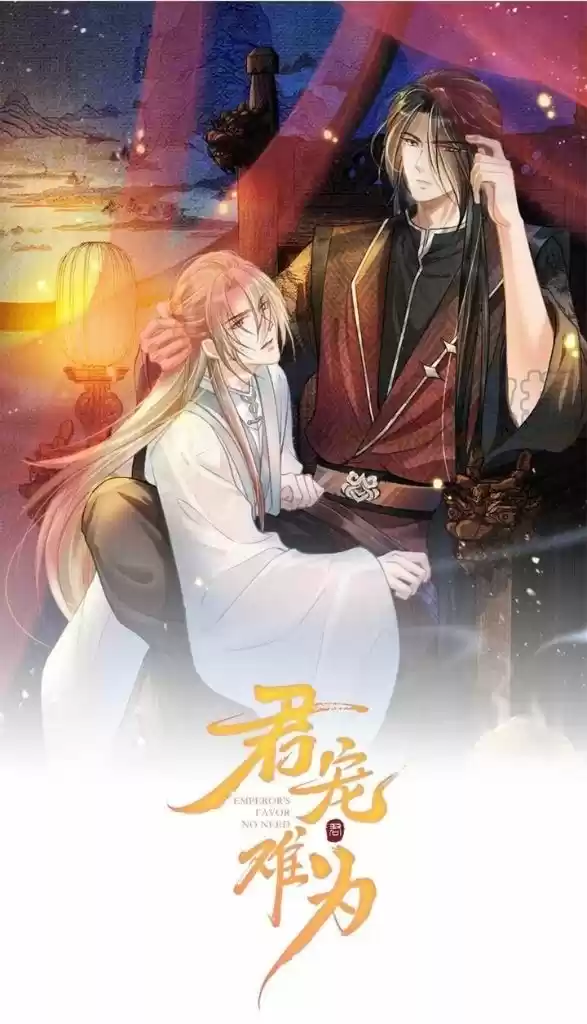 Please Love Me Gentle. Chapter 62