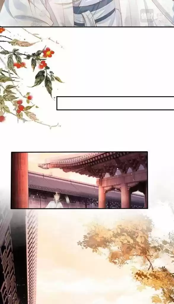 Please Love Me Gentle. Chapter 62