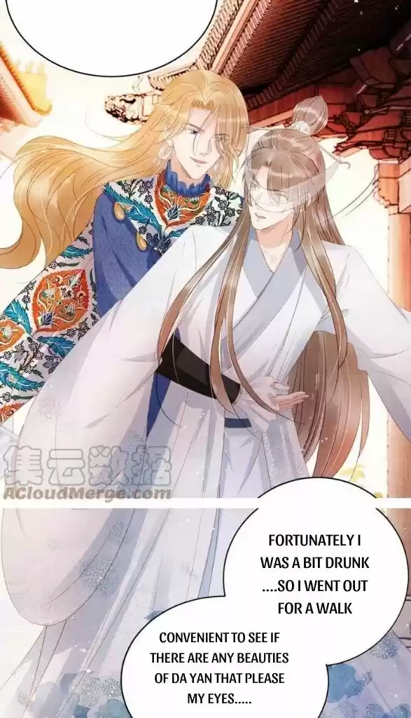 Please Love Me Gentle. Chapter 62