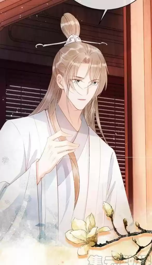 Please Love Me Gentle. Chapter 62