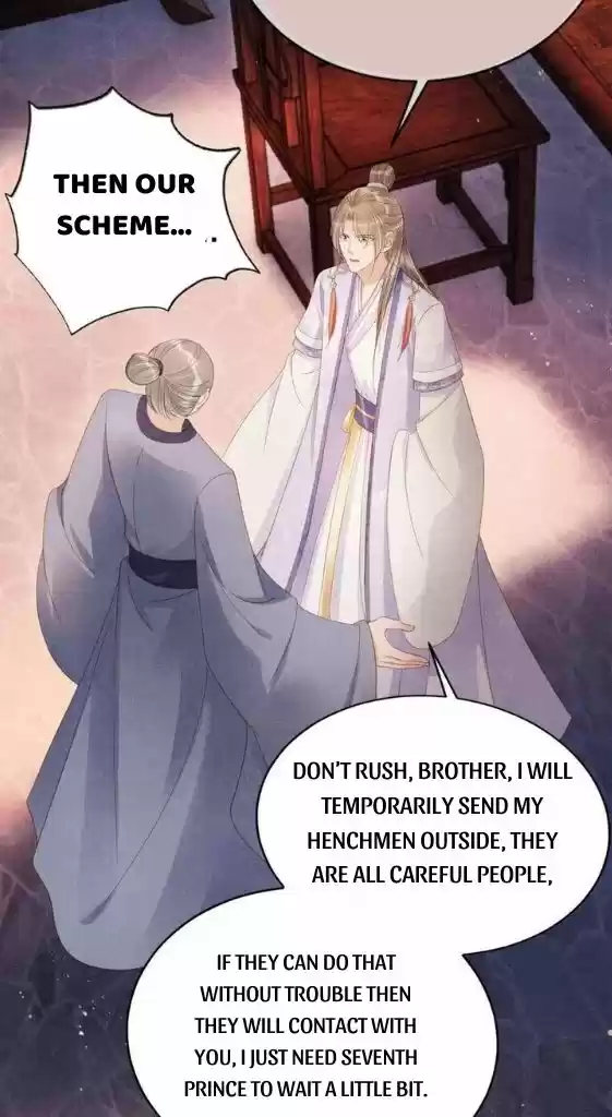 Please Love Me Gentle. Chapter 63