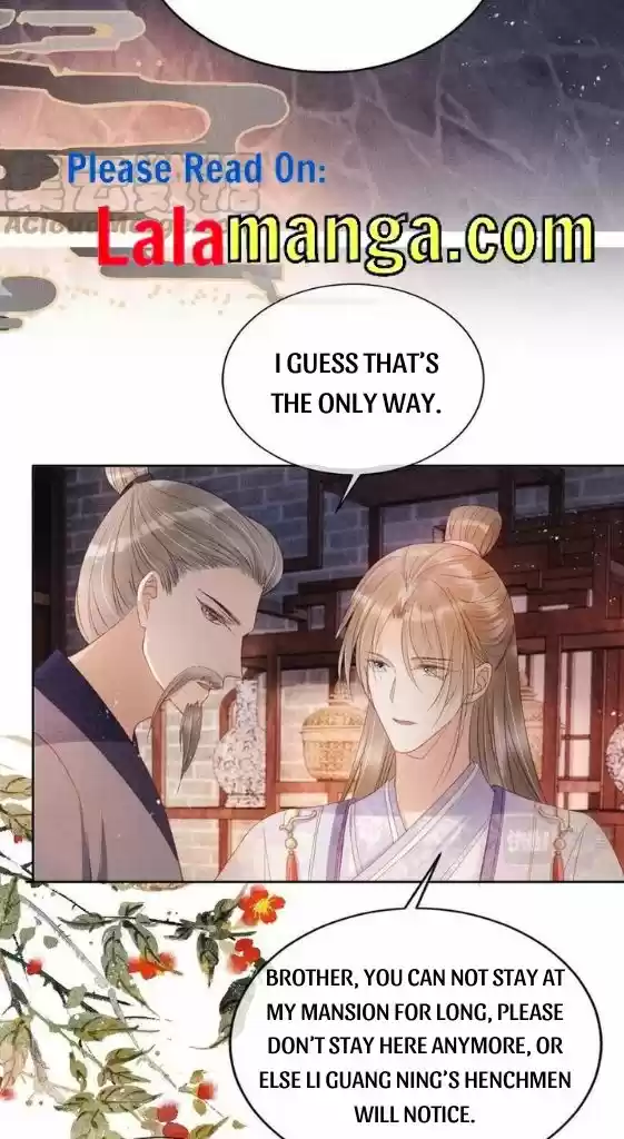 Please Love Me Gentle. Chapter 63