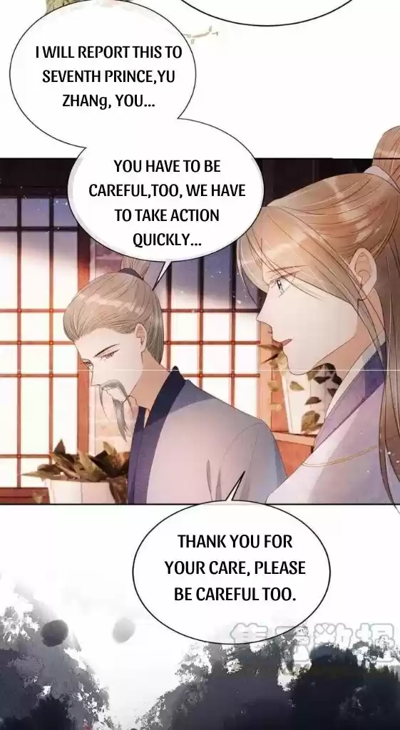 Please Love Me Gentle. Chapter 63