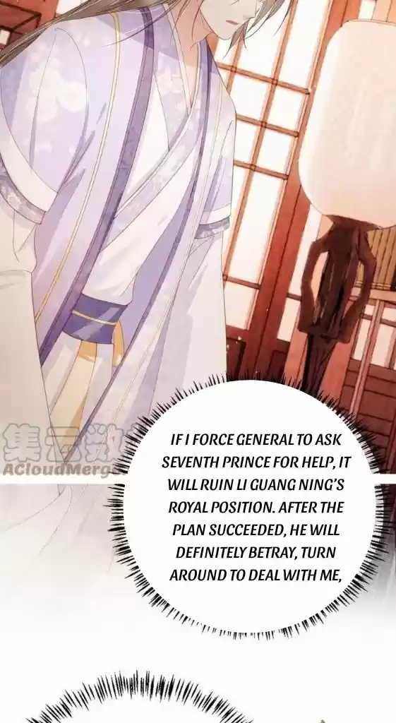 Please Love Me Gentle. Chapter 63