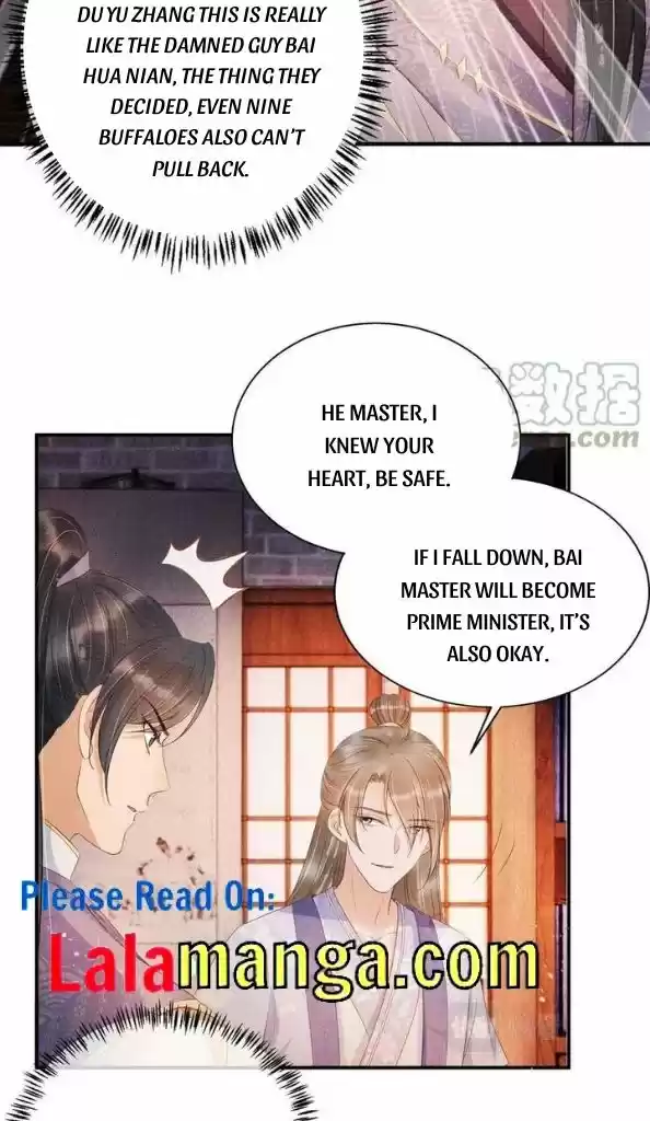 Please Love Me Gentle. Chapter 64